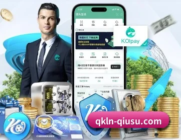 球速体育 APP