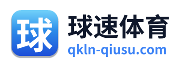球速体育 Logo